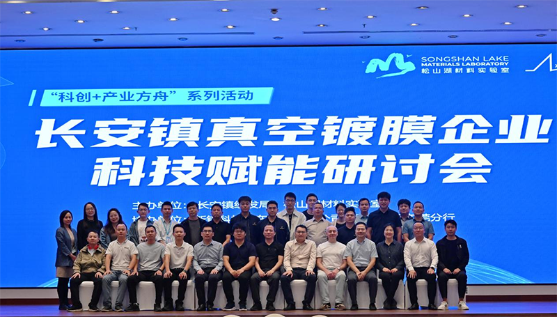企業(yè)微信截圖_17639475978701.png